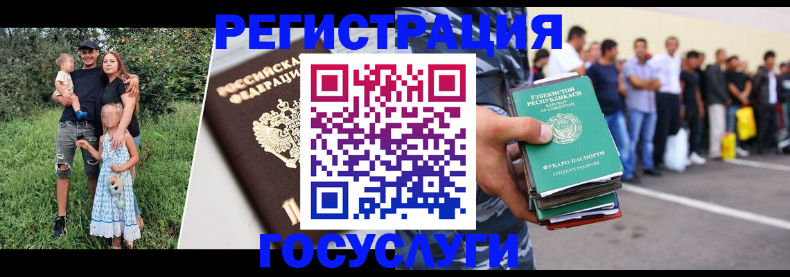 прописка гарантия в Карасуке