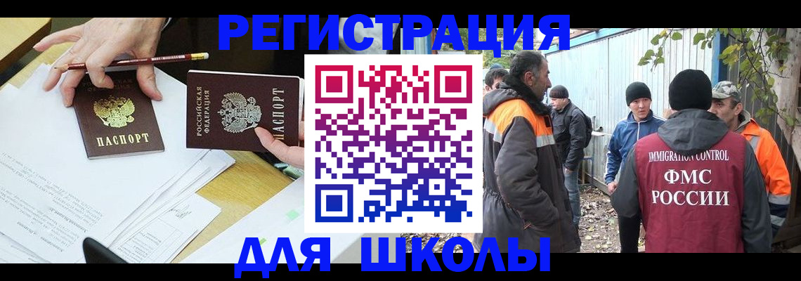 найти адрес прописки в Карасуке